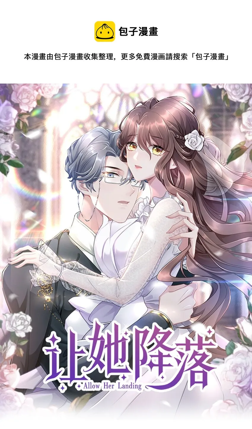 第17话 再努力一点0