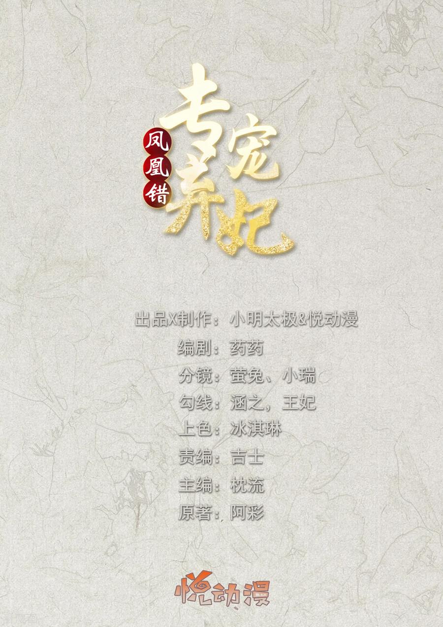 第115话 天雷重塑身体0
