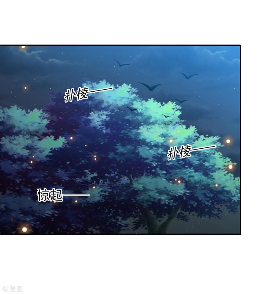第65话 李漠北的告白4