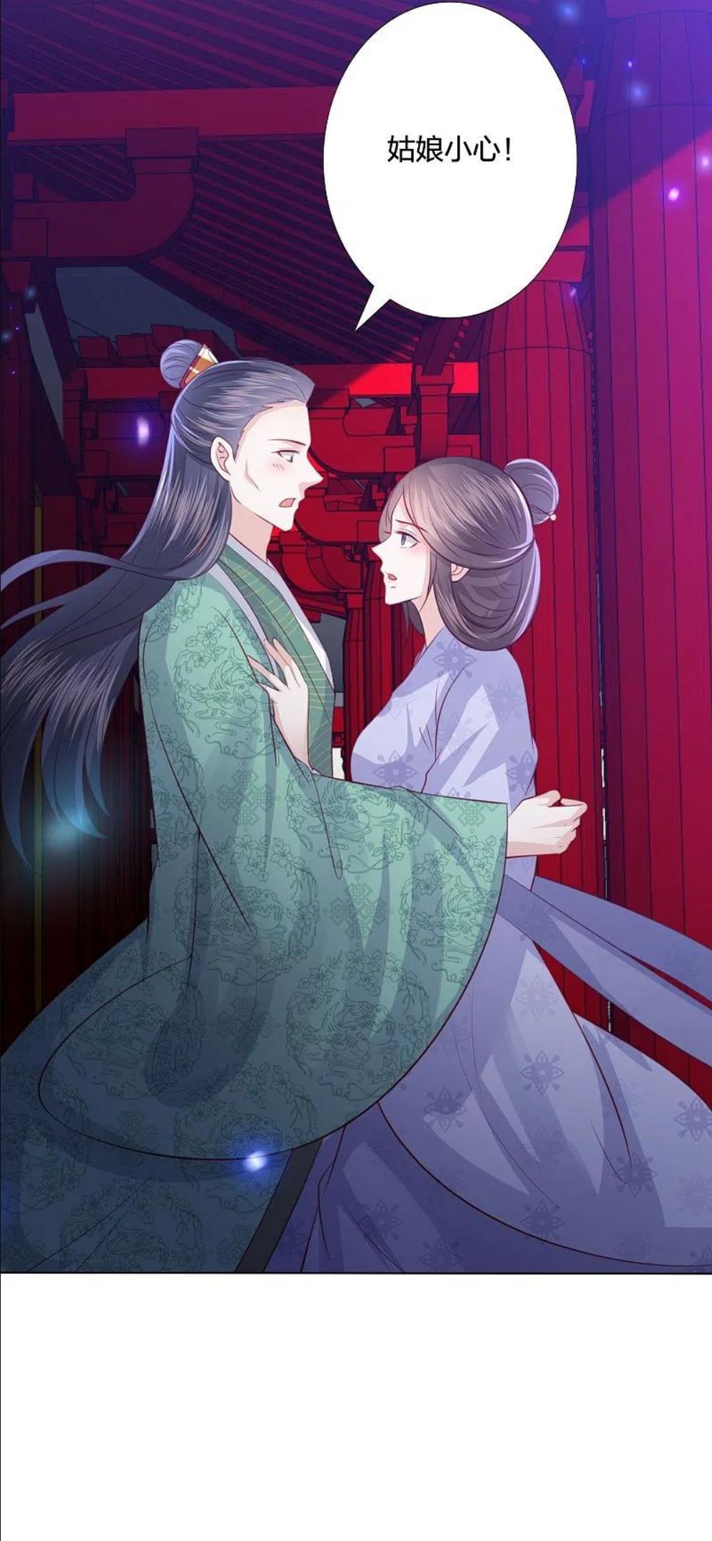 第250话 登基大典3