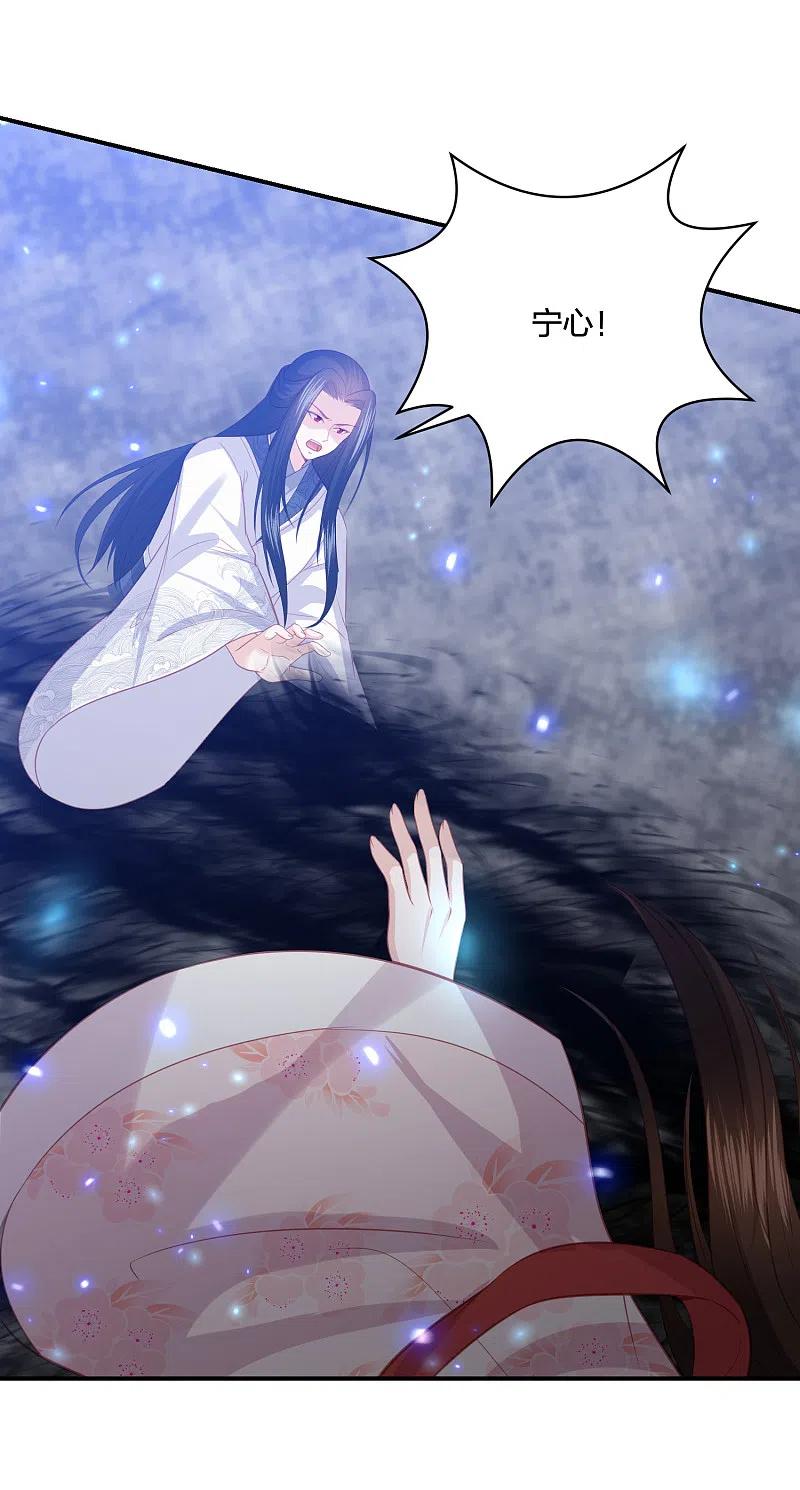 第199话 美人计3