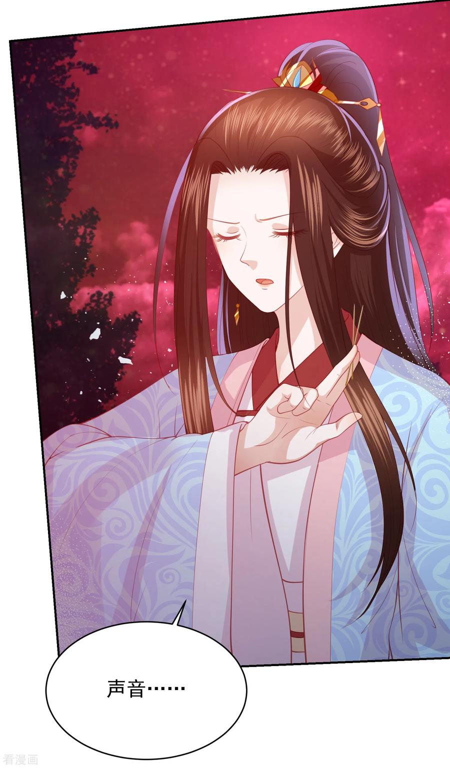 第120话 这个仇我记下了3