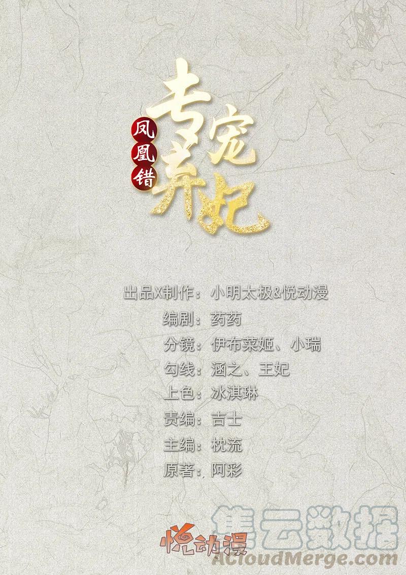 第212话 梦皇0