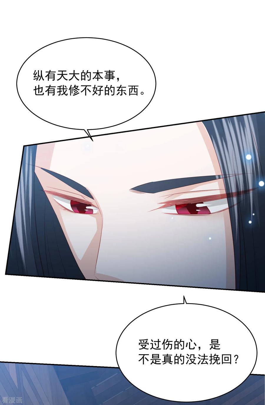 第81话 金针大会2