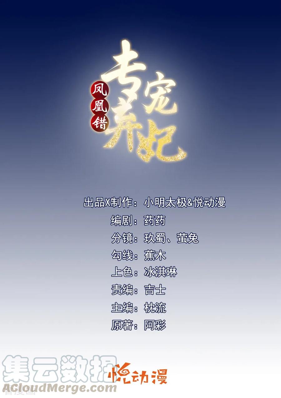 第18话 被放弃0