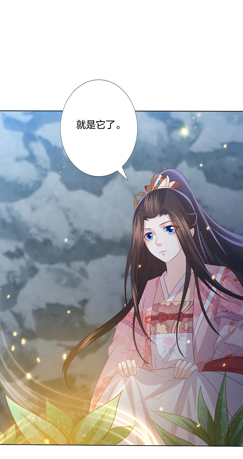 第211话 孵化龙蛋3