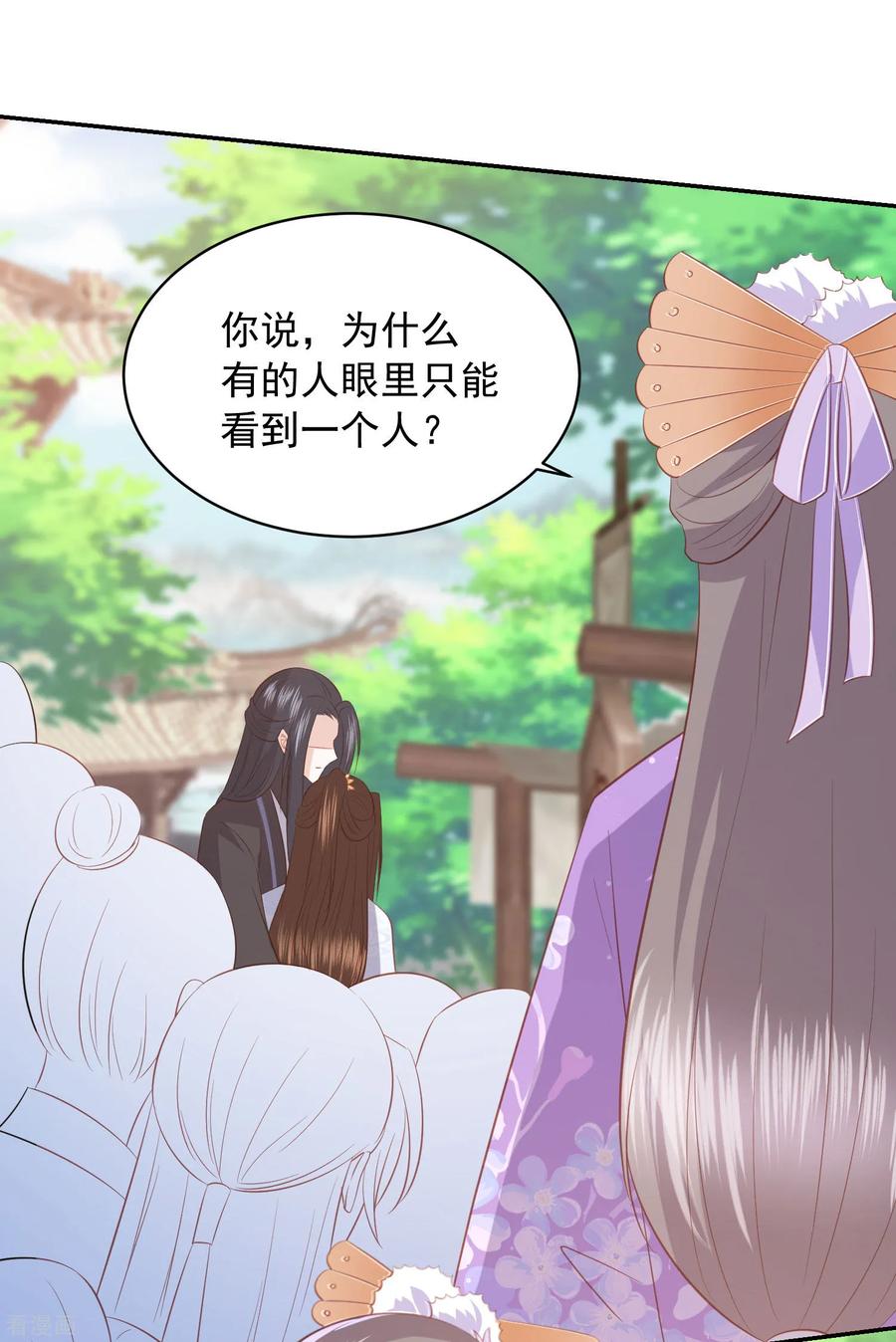 第77话 技高一筹1