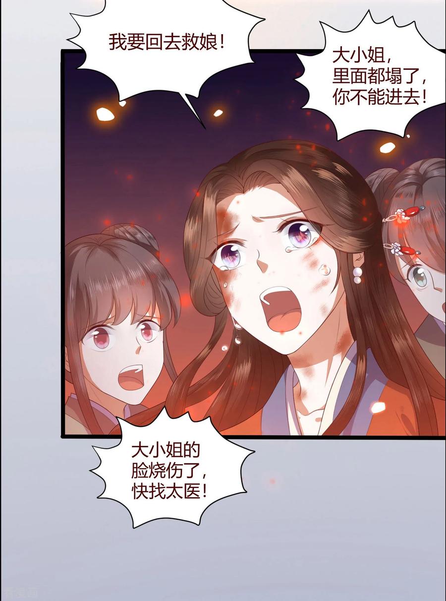 预告2