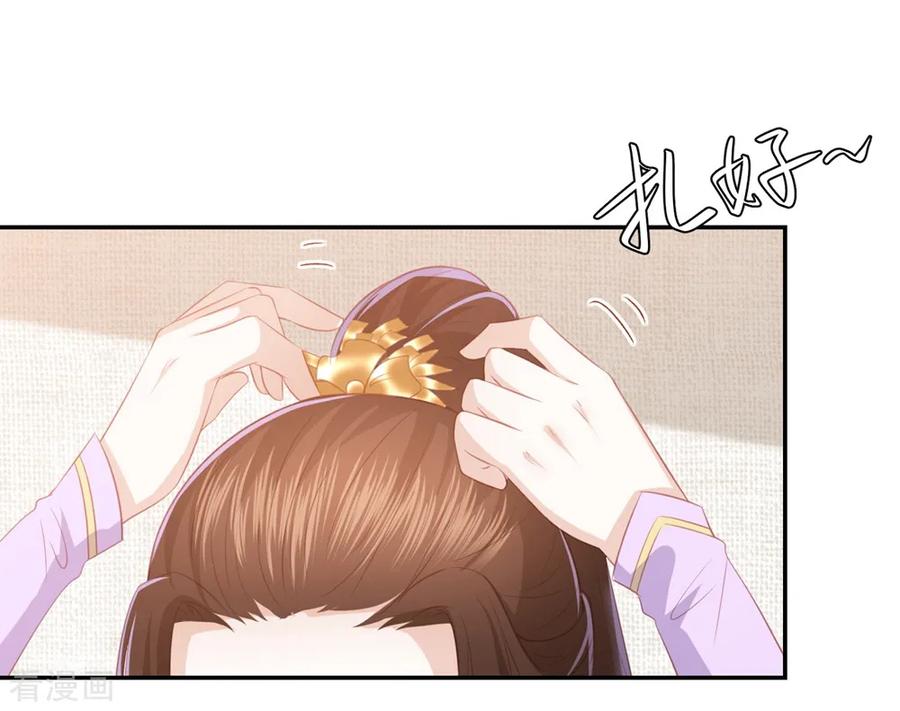 第50话 来自蒋凝霜的敌意1
