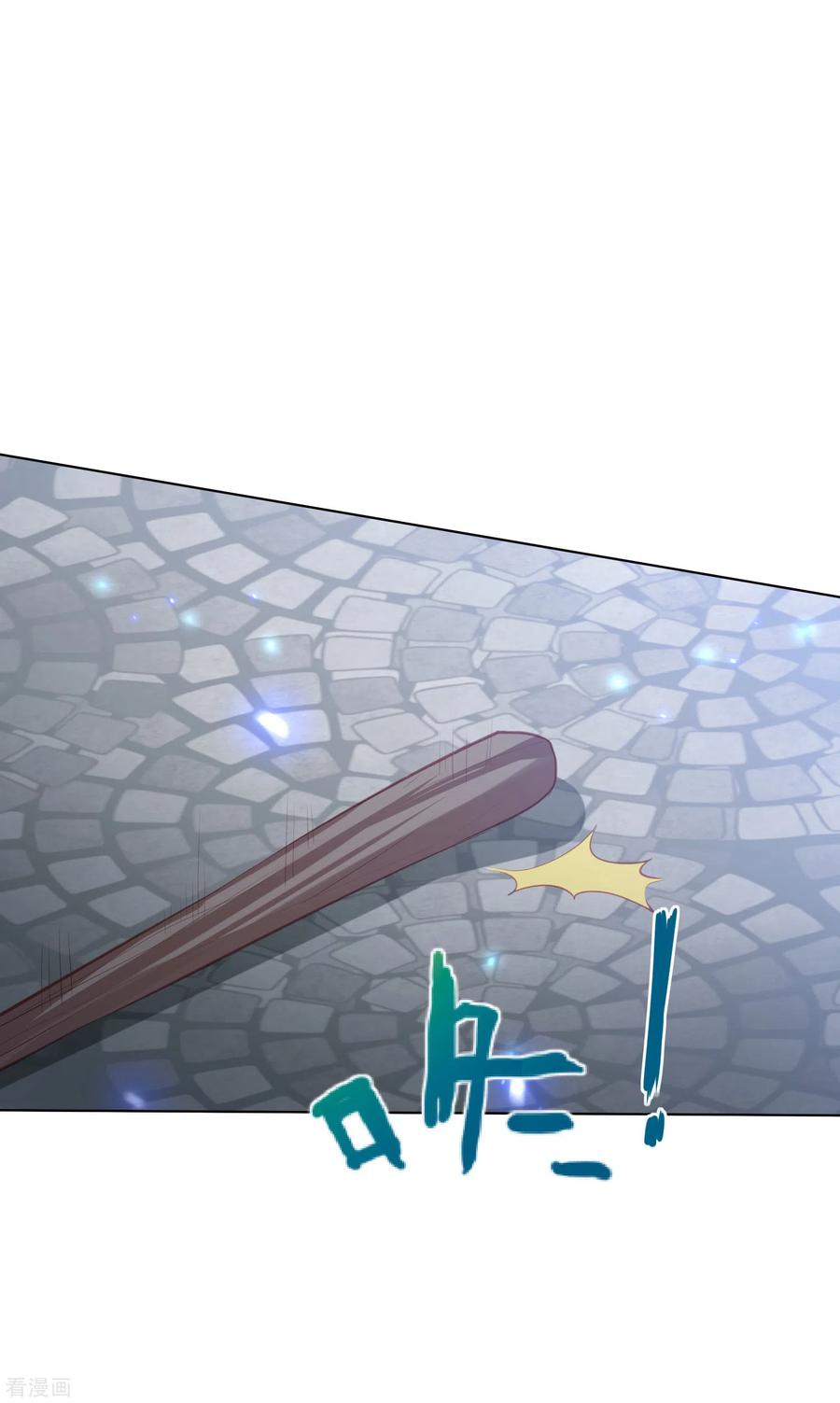 第187话 调查香府3