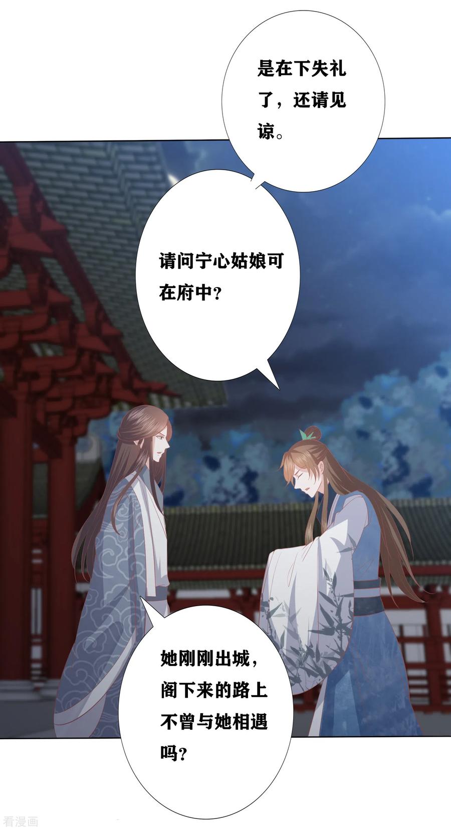 第172话 黑市2