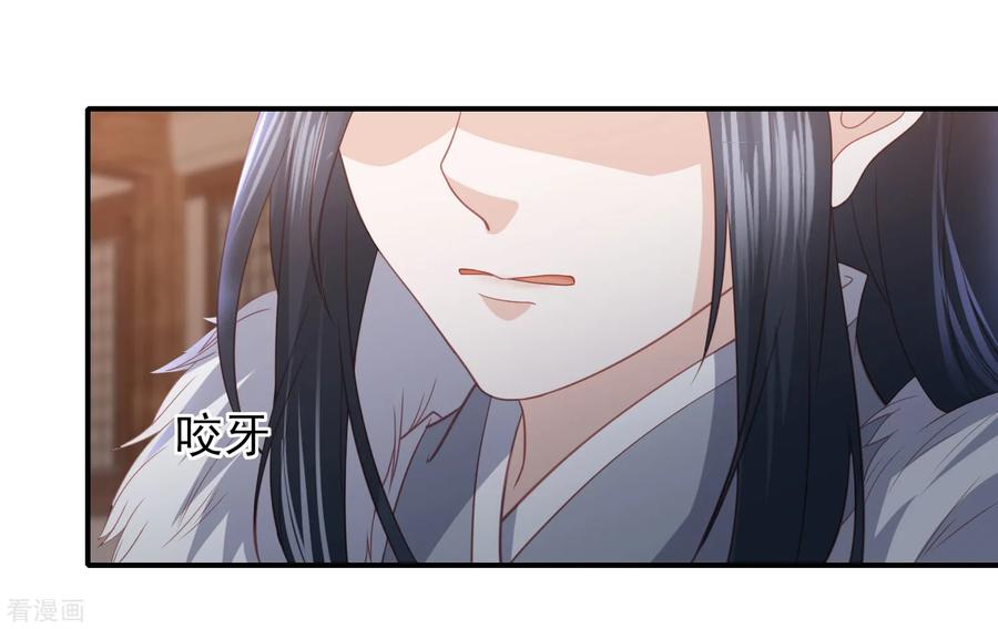 第56话 药泉，今日我势在必得1