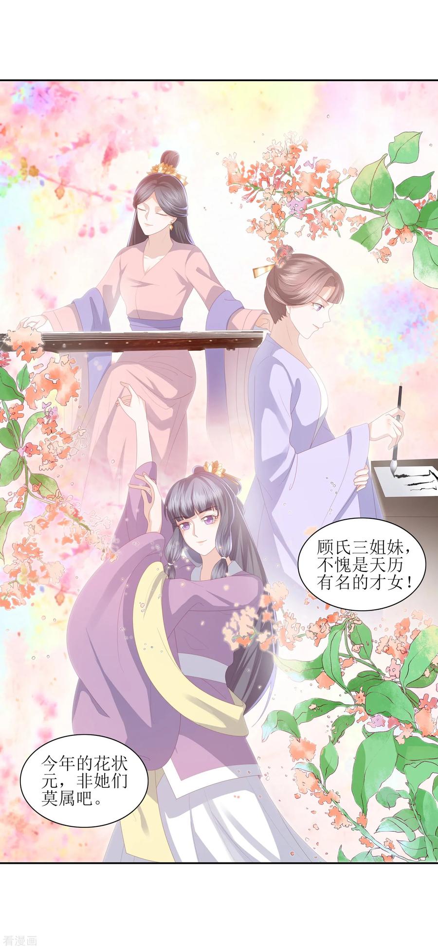 第30话 wuli墨言真是棒！3