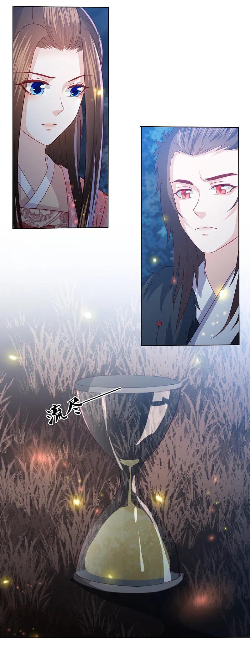 第210话 浑身是伤的鬼苍梧1