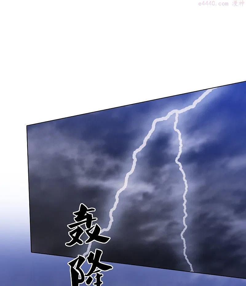 第238话 从良？这话我听着别扭3
