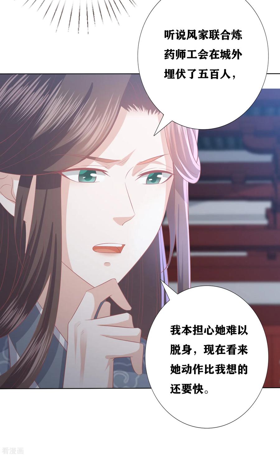 第172话 黑市4