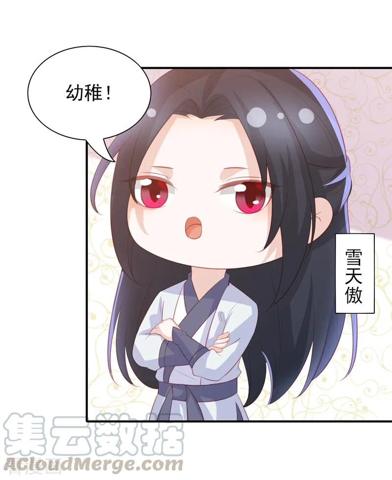 番外 520特辑4
