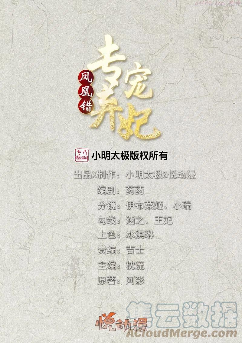 第236话 太虚神甲0
