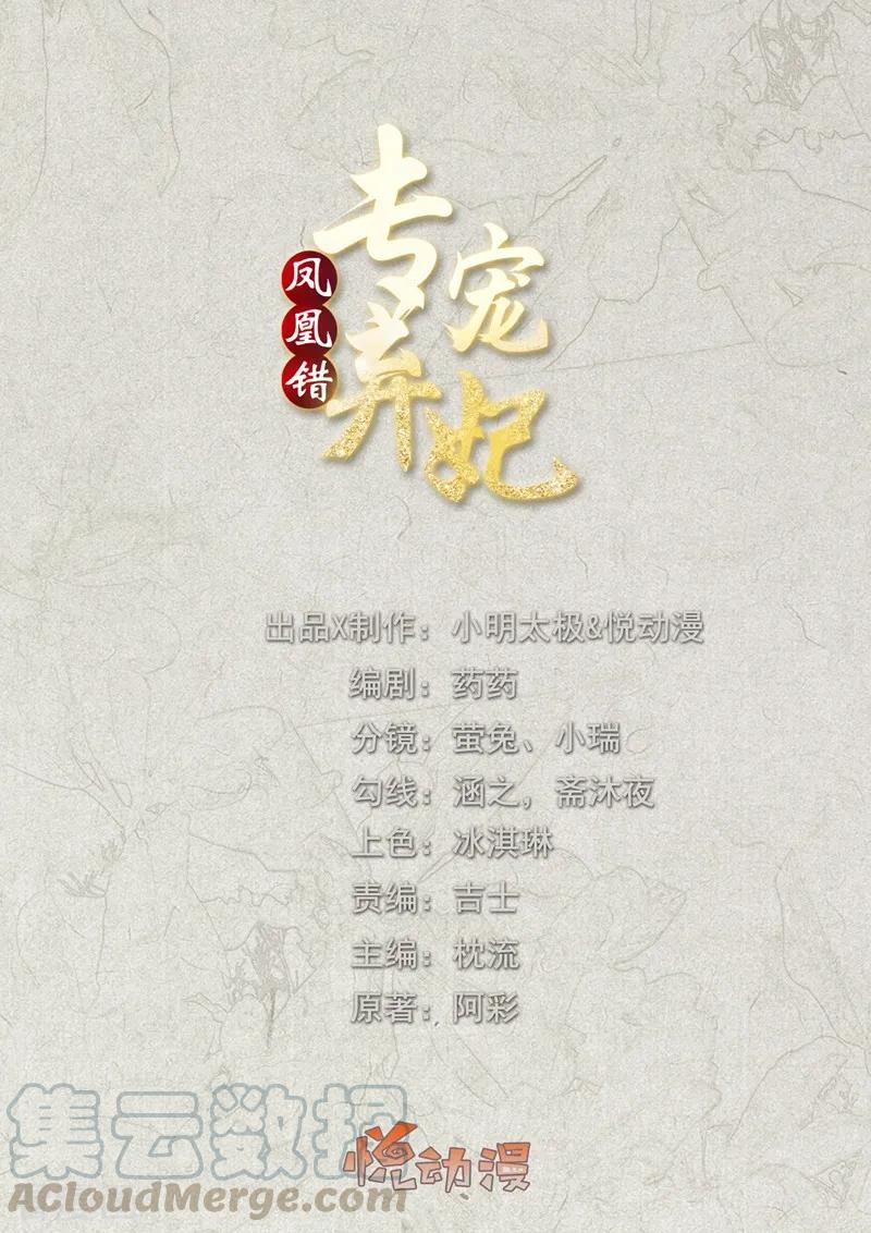 番外 520特辑0