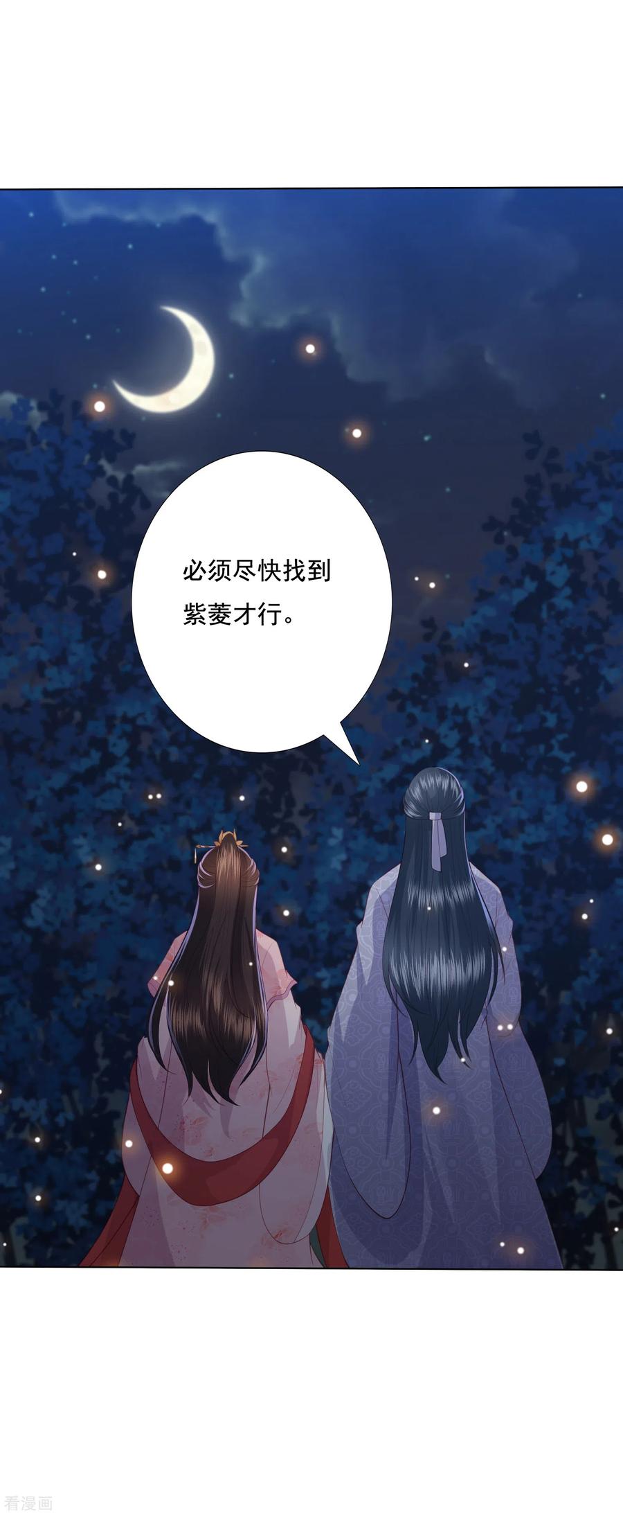 第139话 年轻人不讲武德1