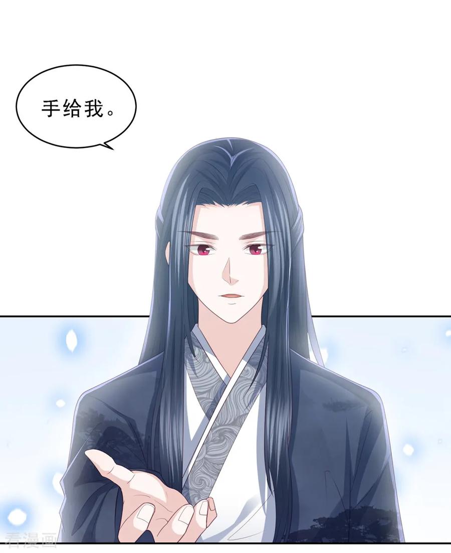 第17话 雪天傲的柔情3