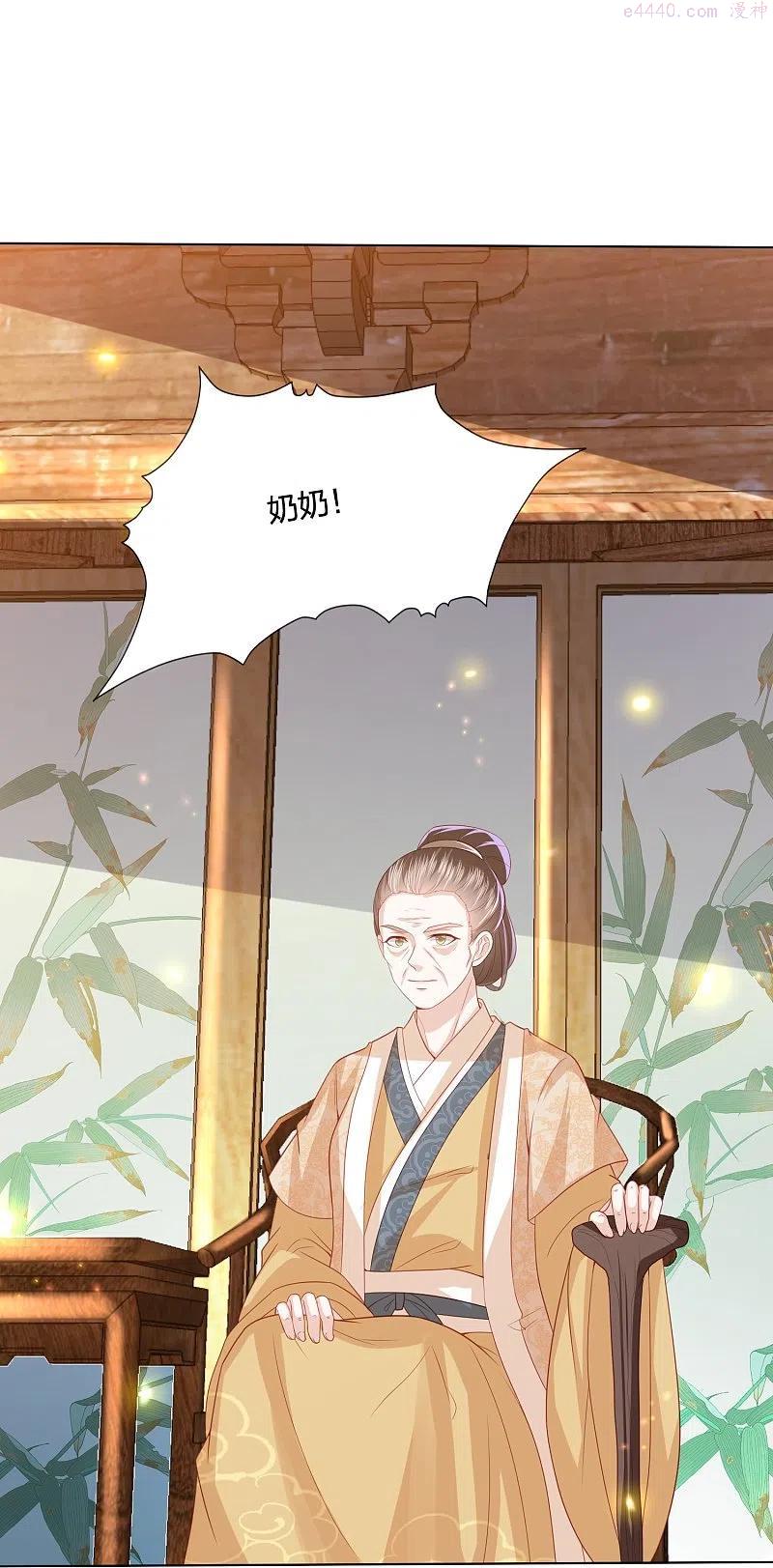 第236话 太虚神甲3
