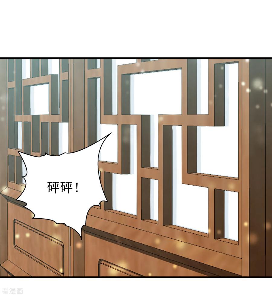 第54话 只有一个办法可以救她1