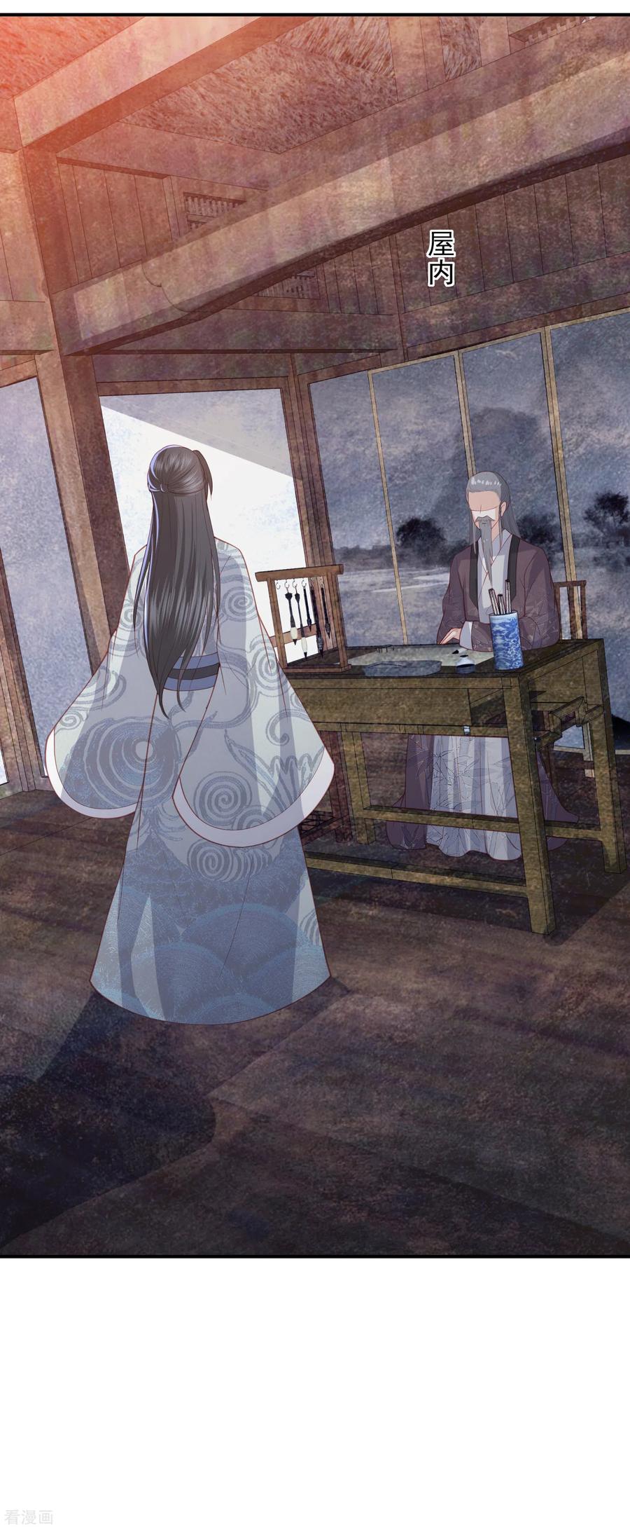 第153话 暴雨梨花针2