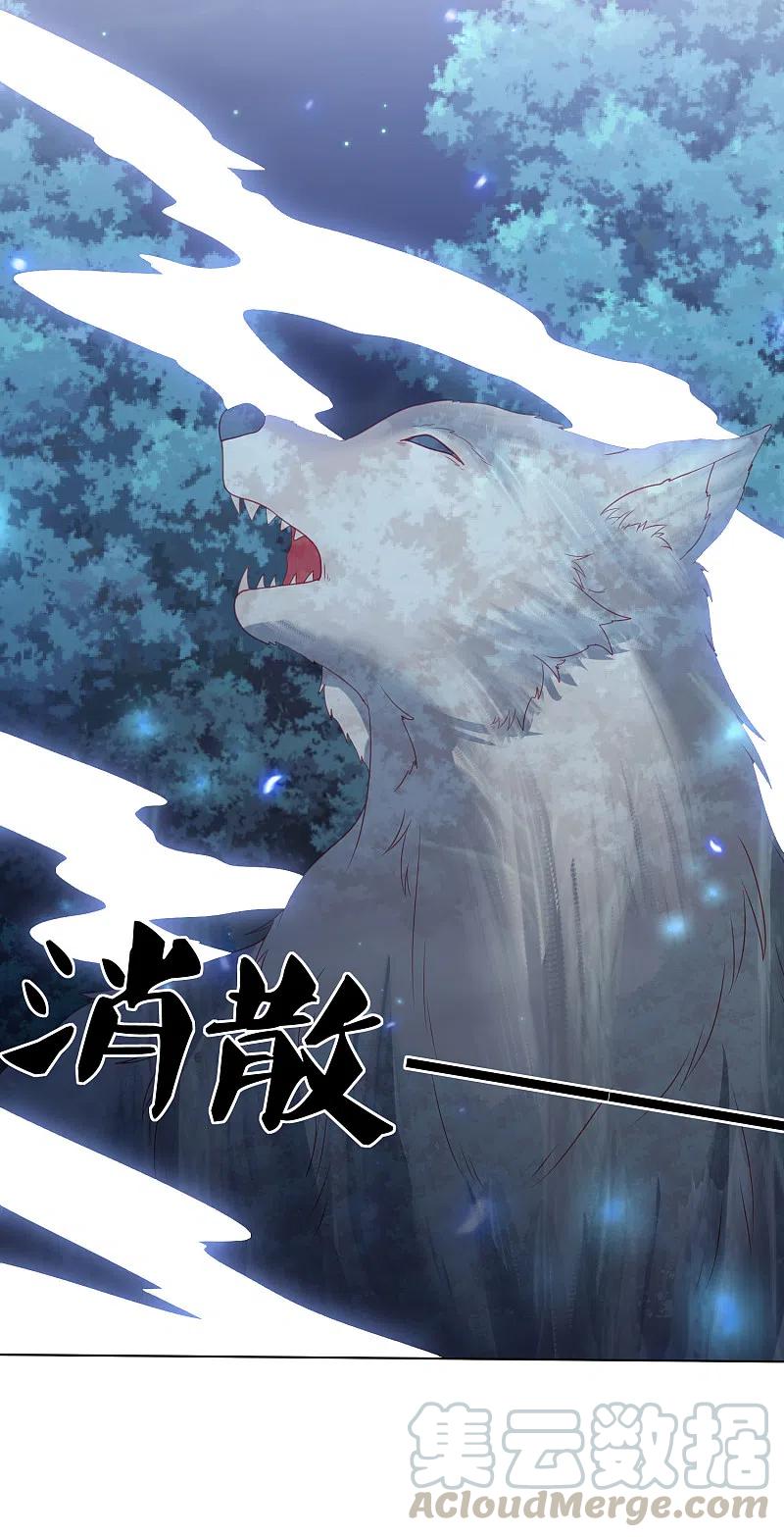 第210话 浑身是伤的鬼苍梧2