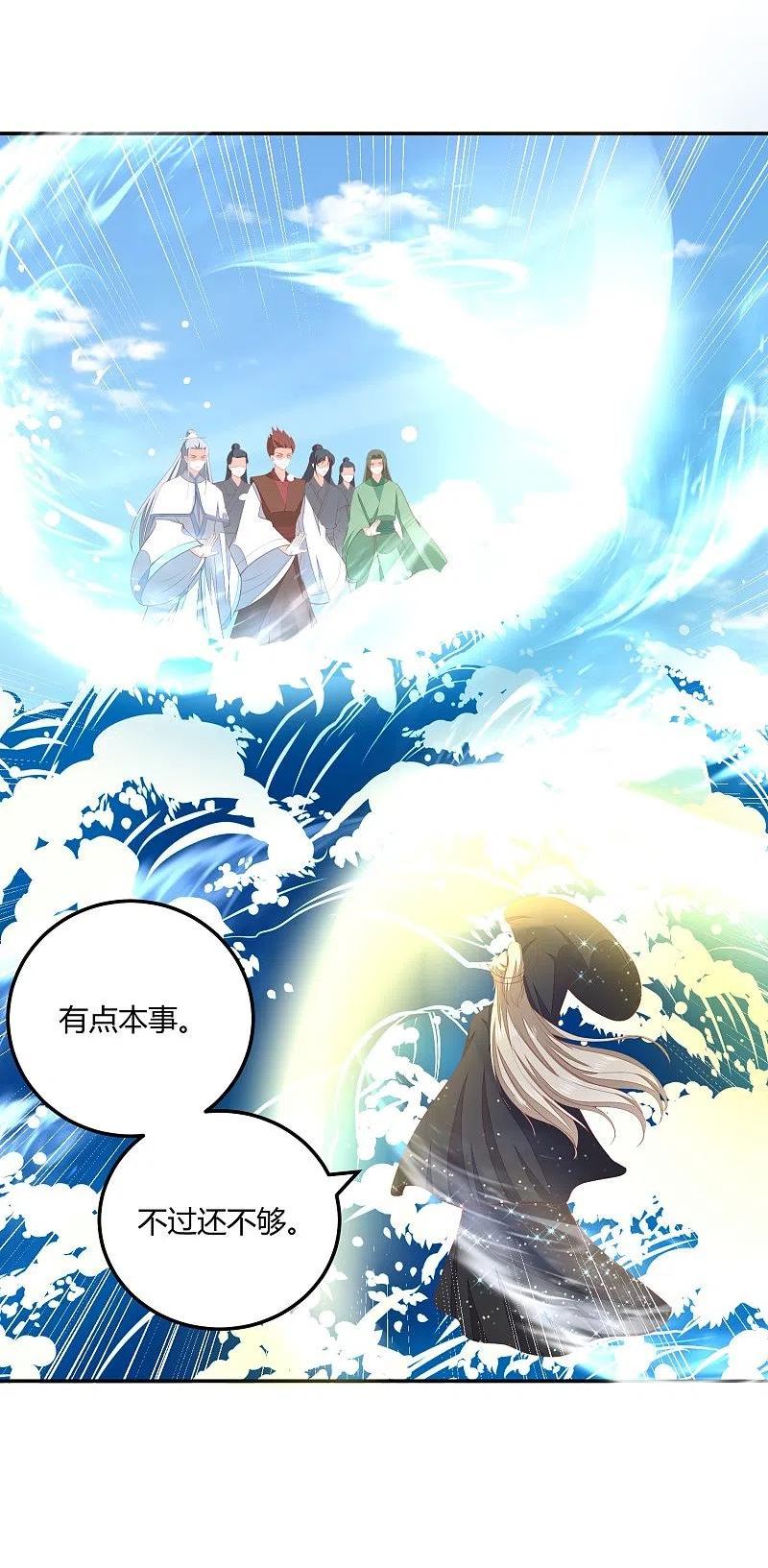第262话 我们回来了1