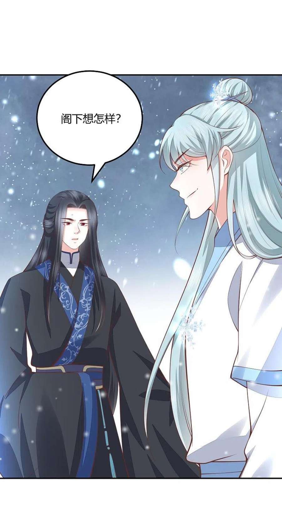 第260话 神王宝藏1