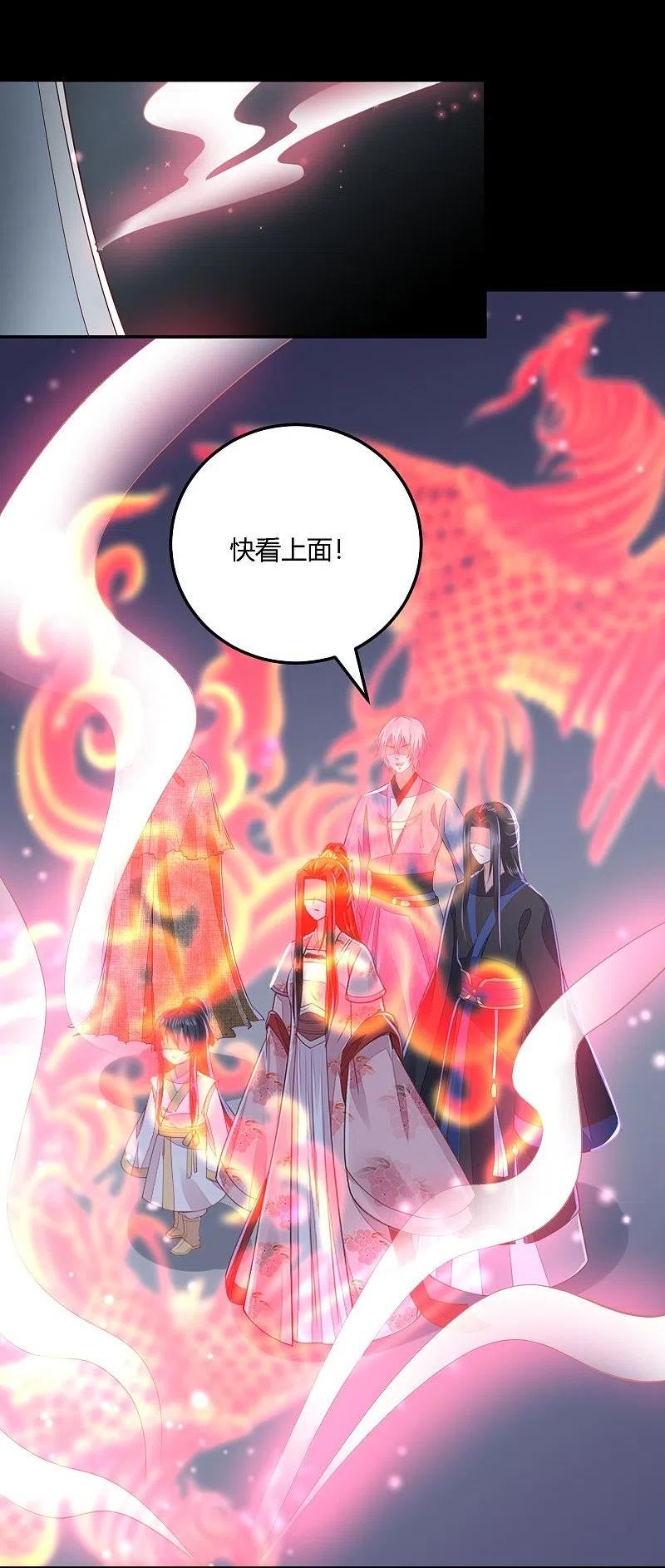第256话 不破不立1