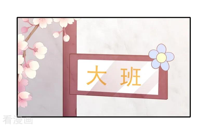 番外 520特辑2