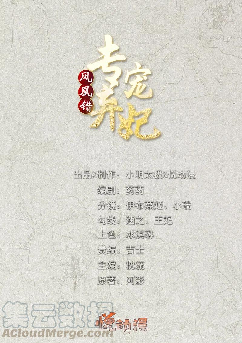第208话 敌人的敌人就是朋友0
