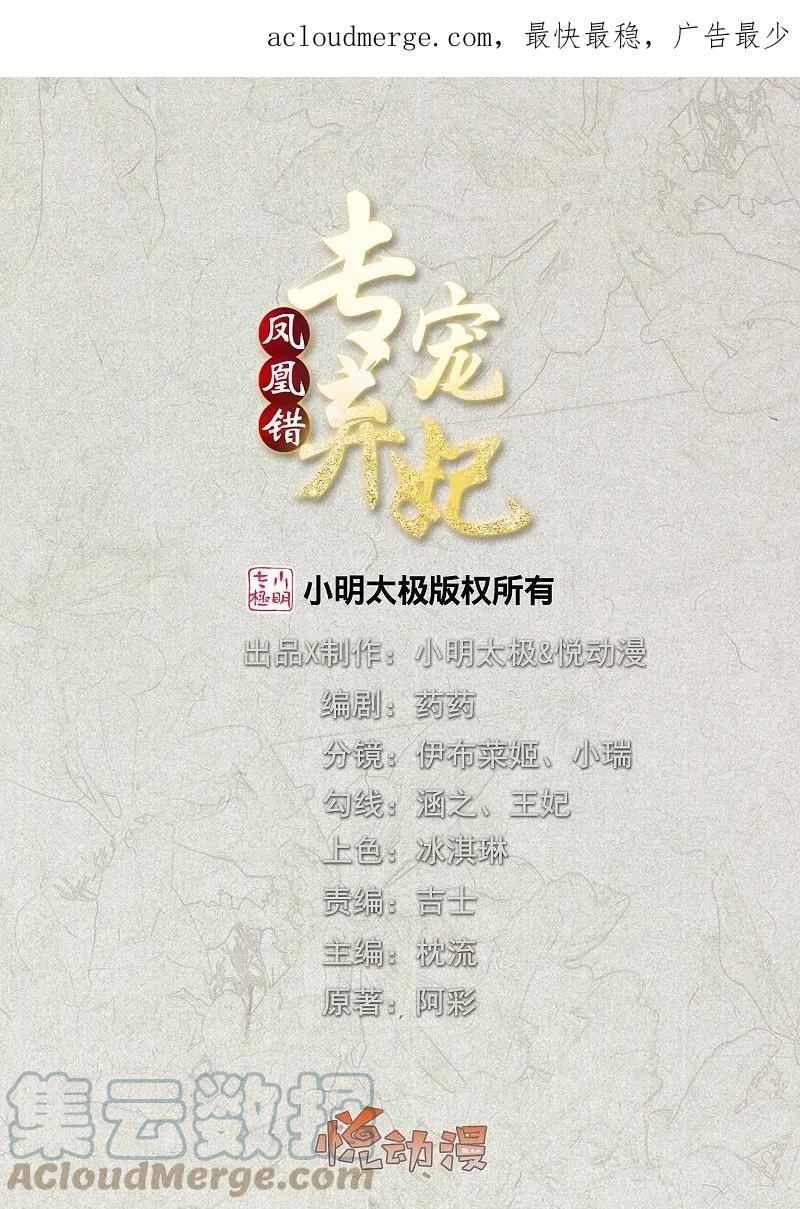 第268话 突破帝者0