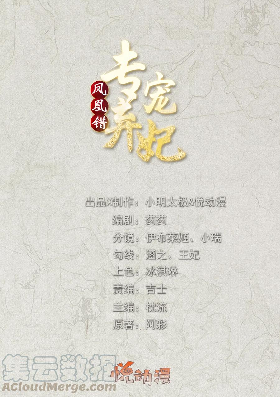 第176话 拐个唐家天才做保镖0