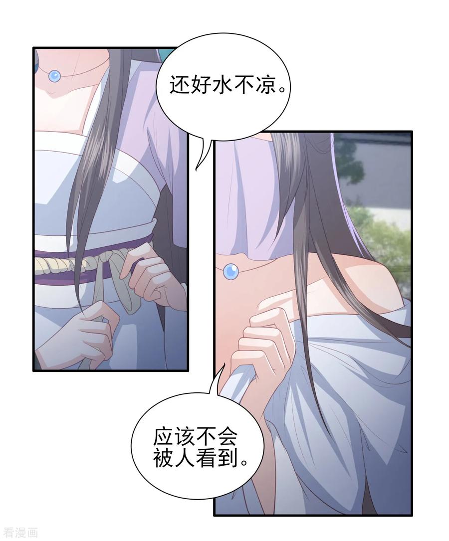 第41话 大火真相2