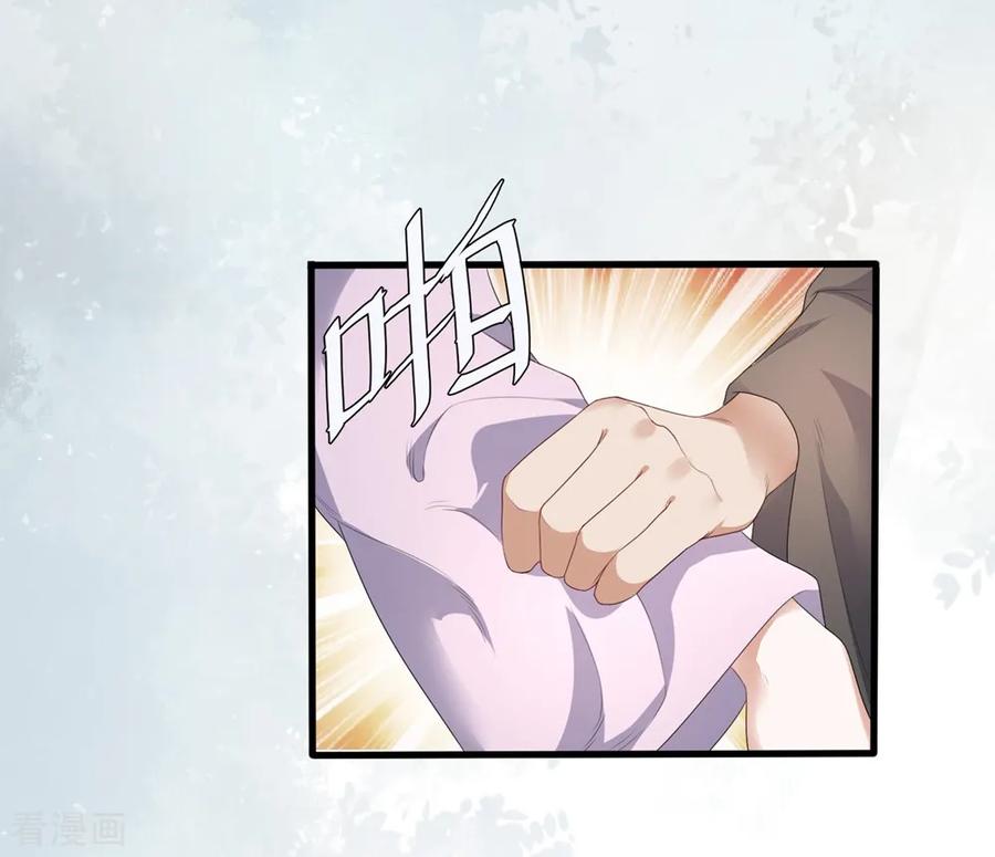 第3话 解毒4