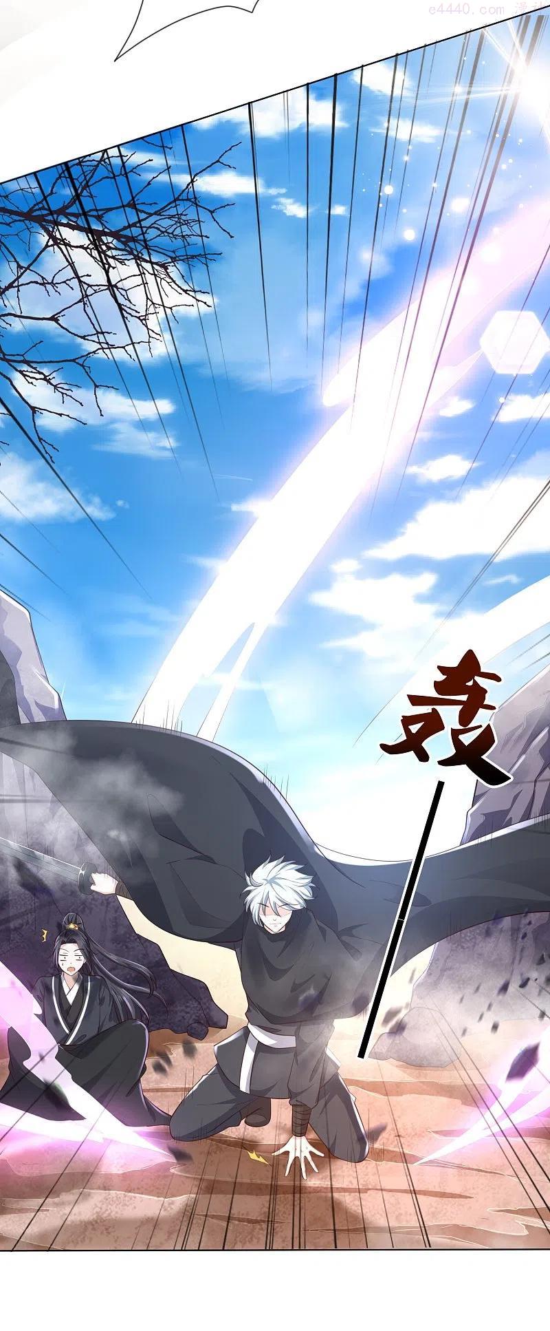 第242话 探探底细3