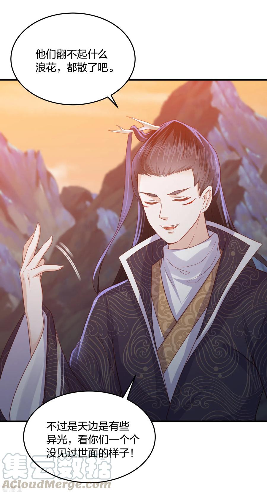 第194话 凡言凡语4