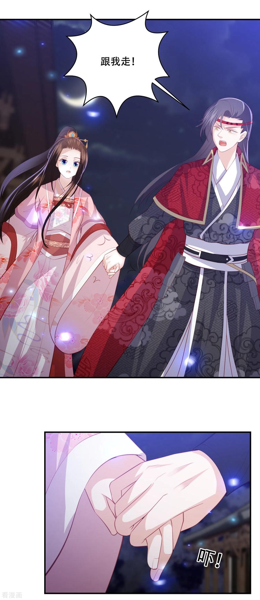 第179话 抢劫的来了2
