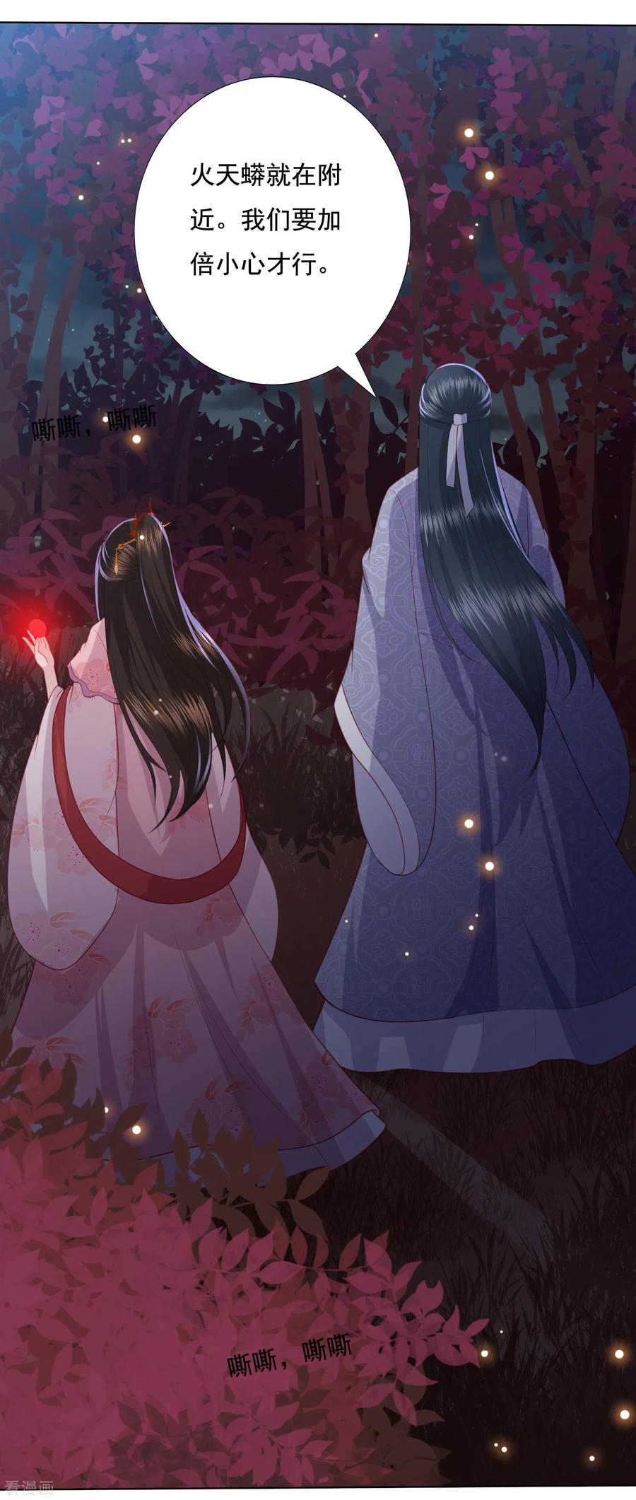 第139话 年轻人不讲武德4