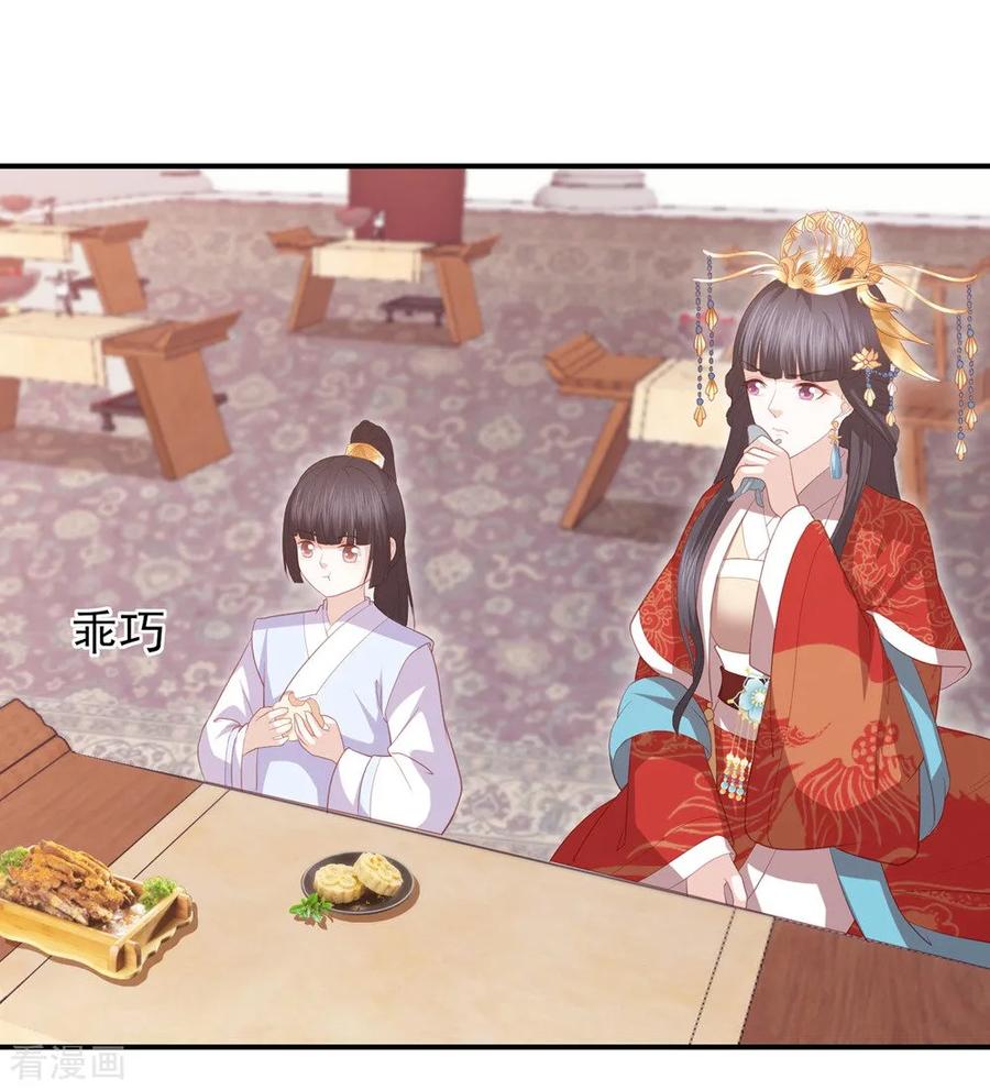 第43话 可怜的炮灰小王子1