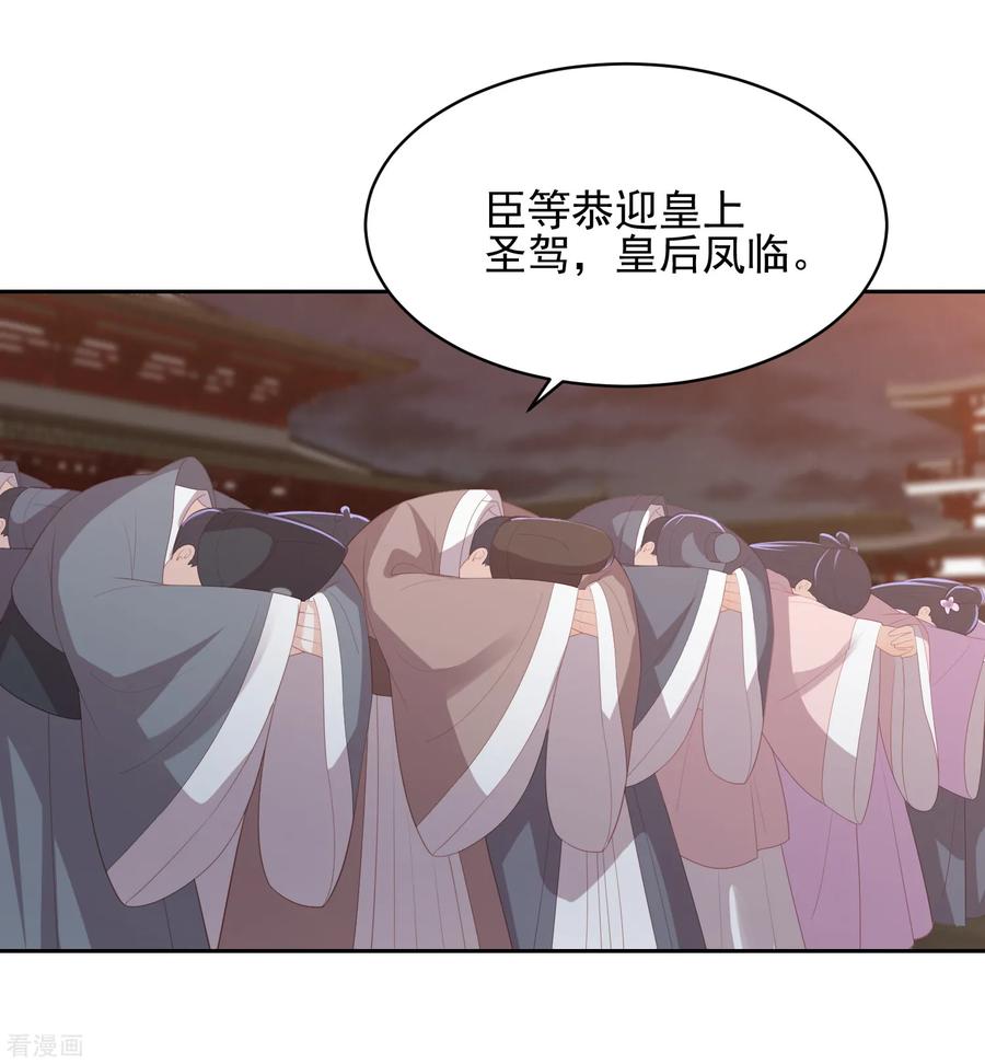 第31话 我要守疆土，整河山，没空嫁人2