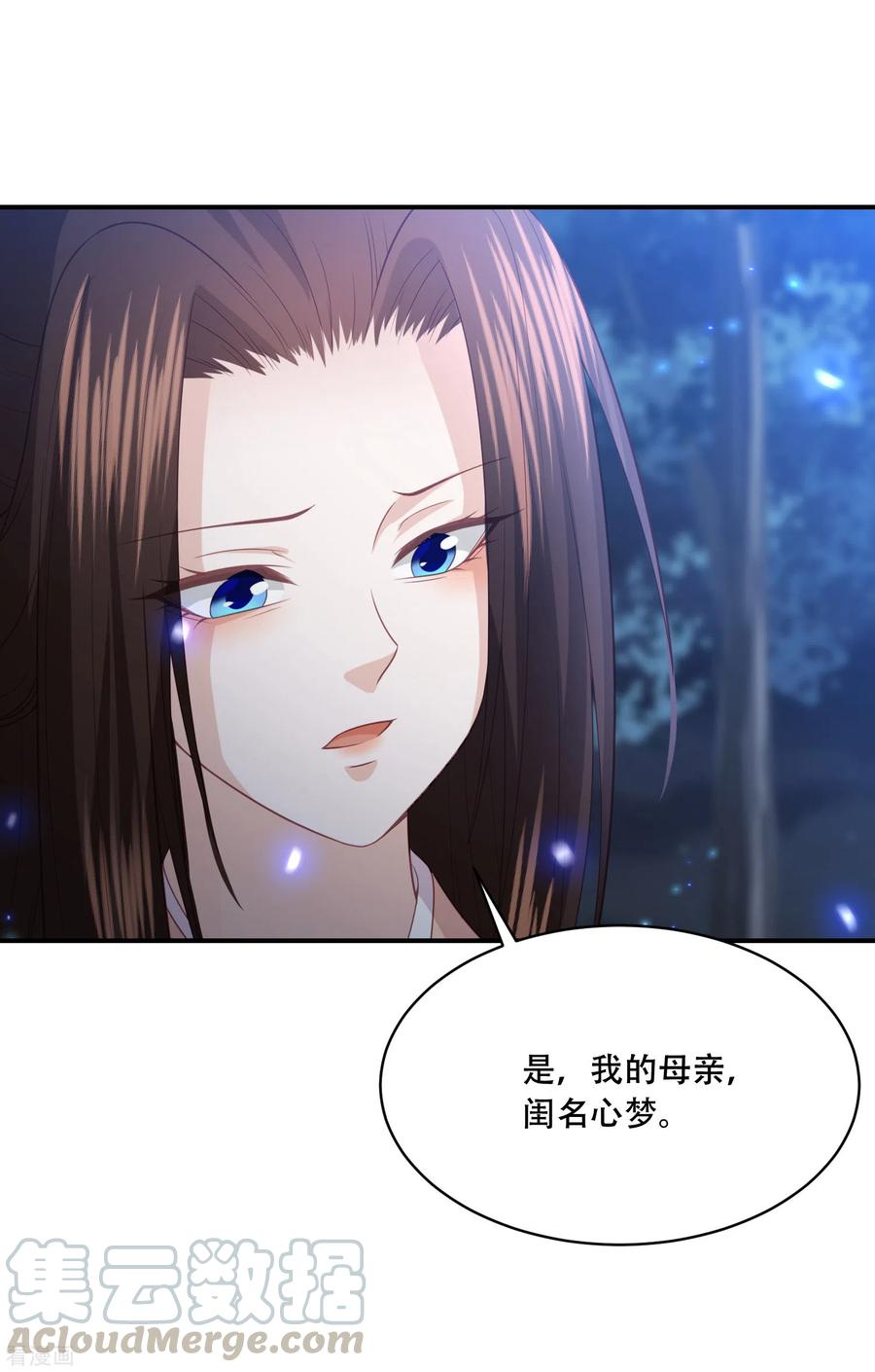 第185话 我们会成为敌人吗？4