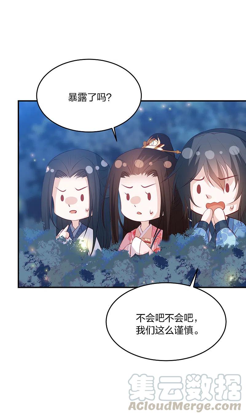 第205话 龙凤斗4