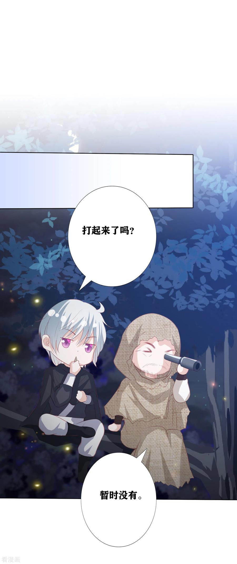 第181话 看热闹不嫌事大2
