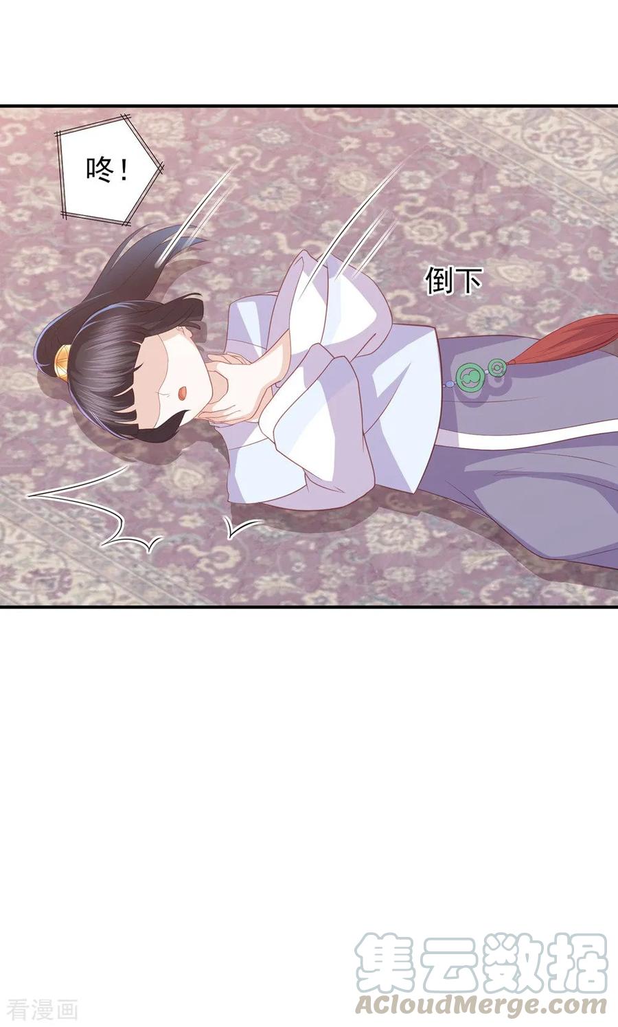 第43话 可怜的炮灰小王子4