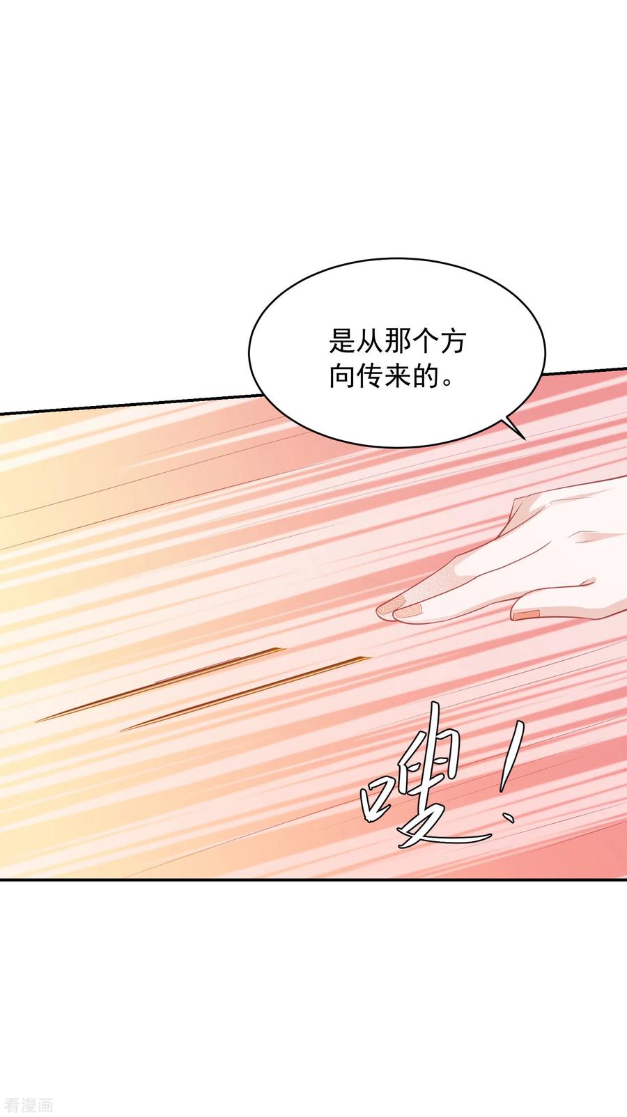 第120话 这个仇我记下了4