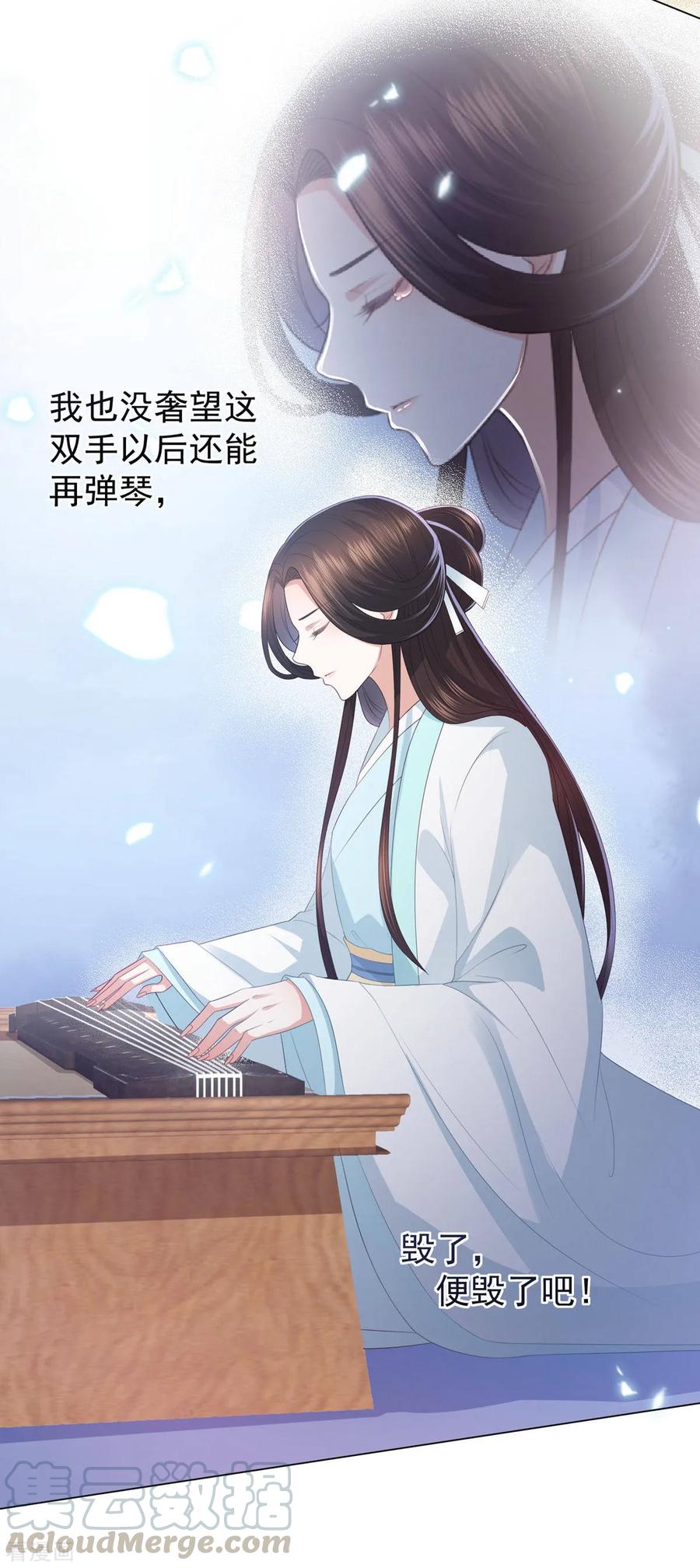 第6话 东方宁心，好好活着吧4